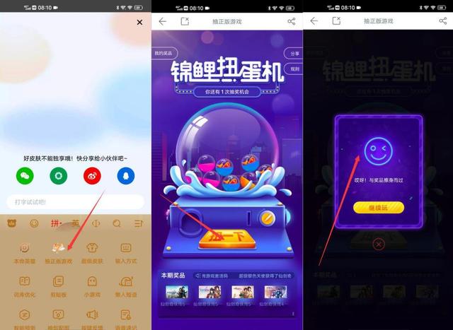 百度皮肤检测（百度皮肤怎么换成白色）