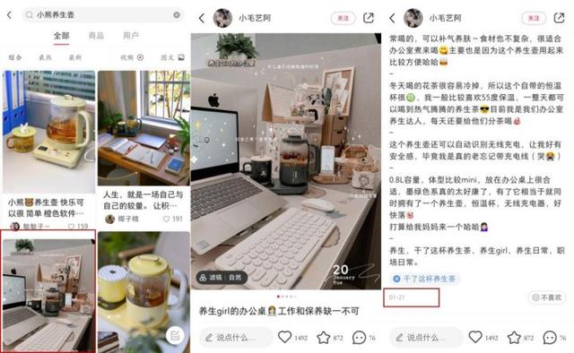 小红书要求收录是什么意思，小红书被收录什么意思？