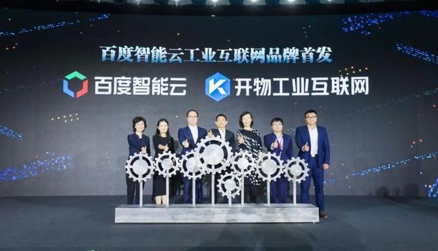 百度云官网登录首页，百度云官网登录首页入口？
