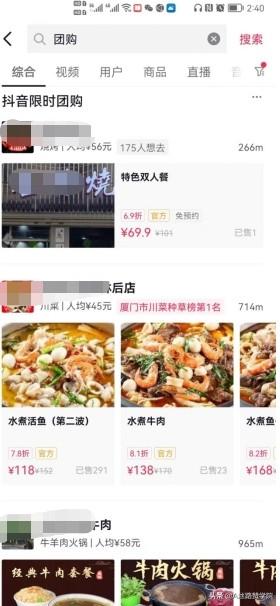 抖音商家客服电话怎么改（抖音商家客服电话95188）