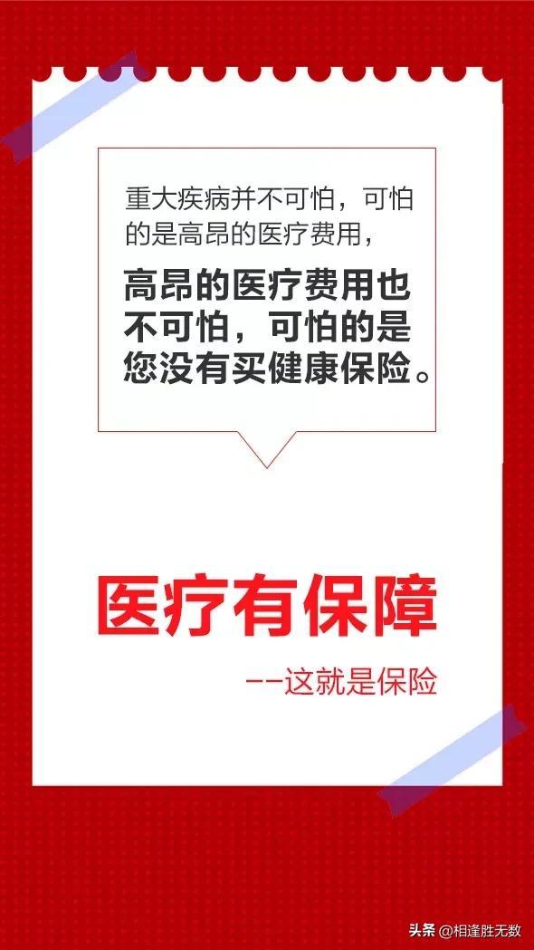 金融电销开场白怎么吸引客户，金融电销开场白怎么吸引客户注意？