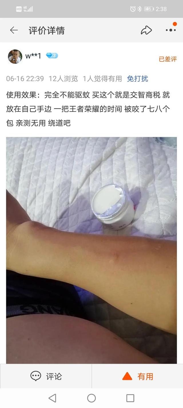 淘宝被禁言了怎么解除禁言，淘宝被禁言了怎么解除禁言啊？