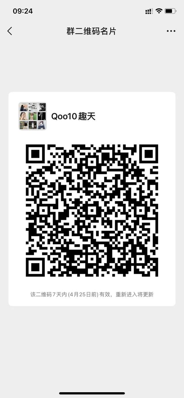 qoo10日本站卖家注册，qoo10日本站app安卓版？