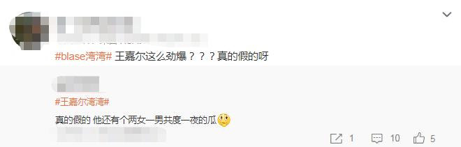 睡男粉丝的女明星，有没有男明星睡粉丝的？