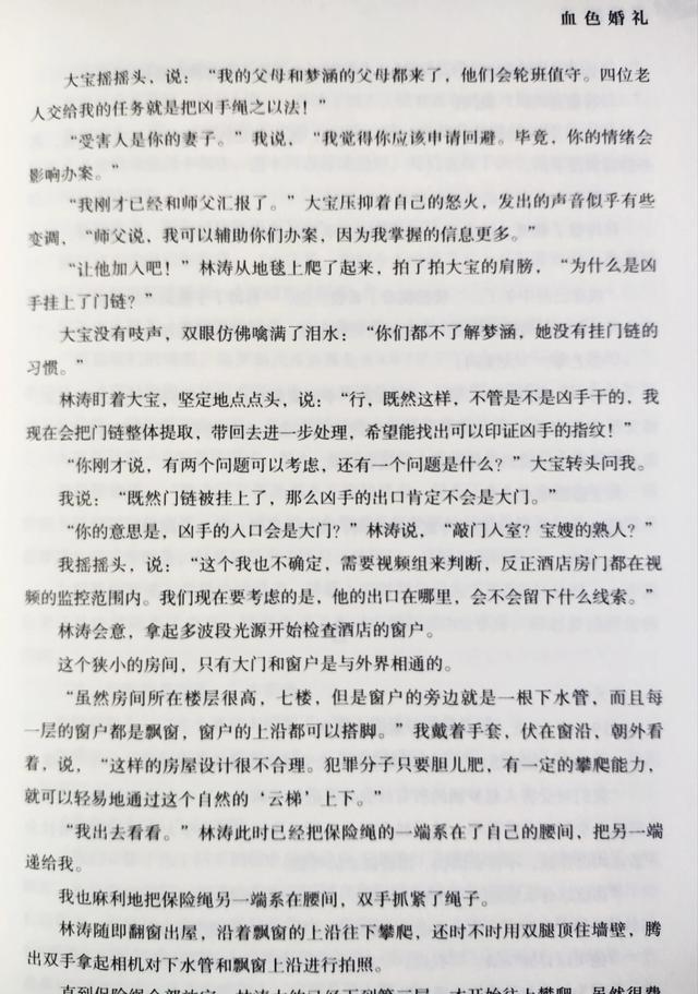 法医秦明百度云资源高清，法医秦明百度云资源小说？