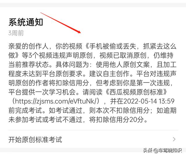 视频号认证了有什么好处（视频号认证后有什么用）