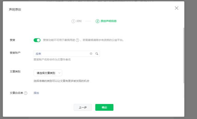 腾讯微信小程序公众号关注，腾讯微信小程序公众号关注不了？