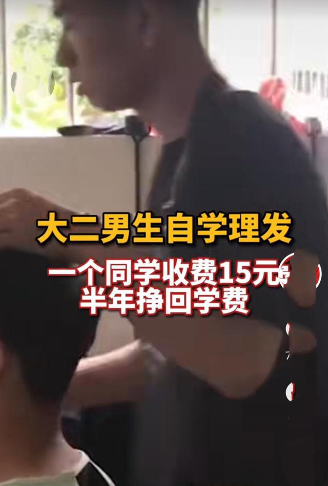 漂亮女大学生秘密兼职，女大学生秘密兼职直播视频？