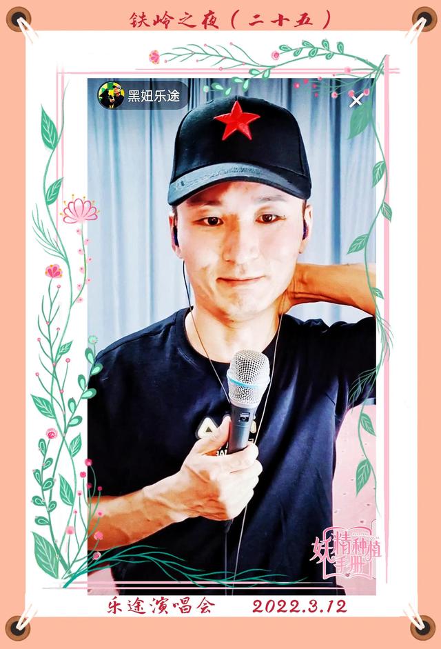 抖音直播画面是全民k歌是怎么弄的，抖音直播画面是全民k歌是怎么弄的呢？