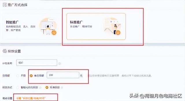 淘宝直通车收费标准，淘宝直通车收费吗？
