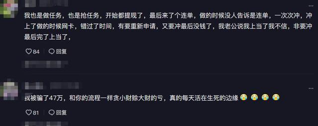 微信辅助解封兼职平台app苹果（微信辅助解封兼职平台叫什么）
