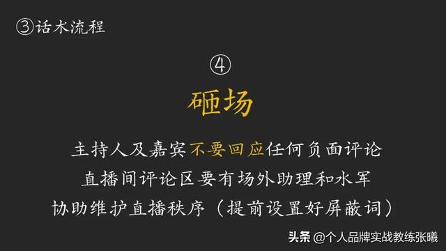 淘宝直播经验，淘宝直播经验值在哪里看？