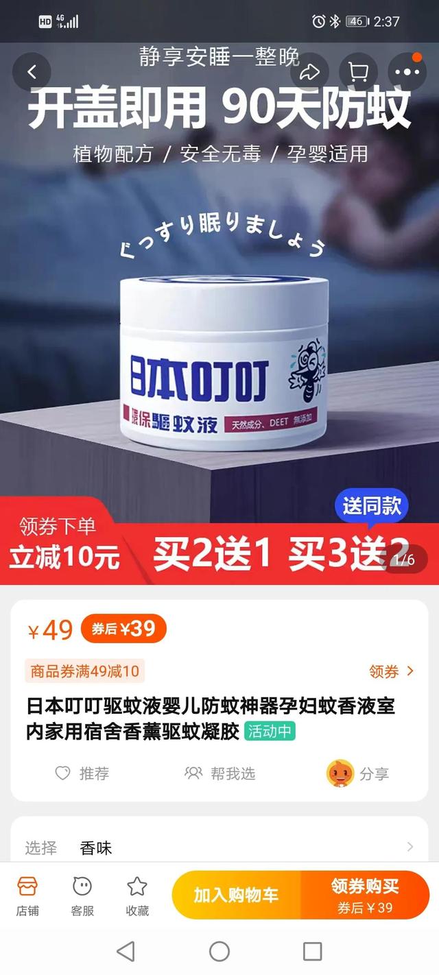 淘宝被禁言了怎么解除禁言，淘宝被禁言了怎么解除禁言啊？