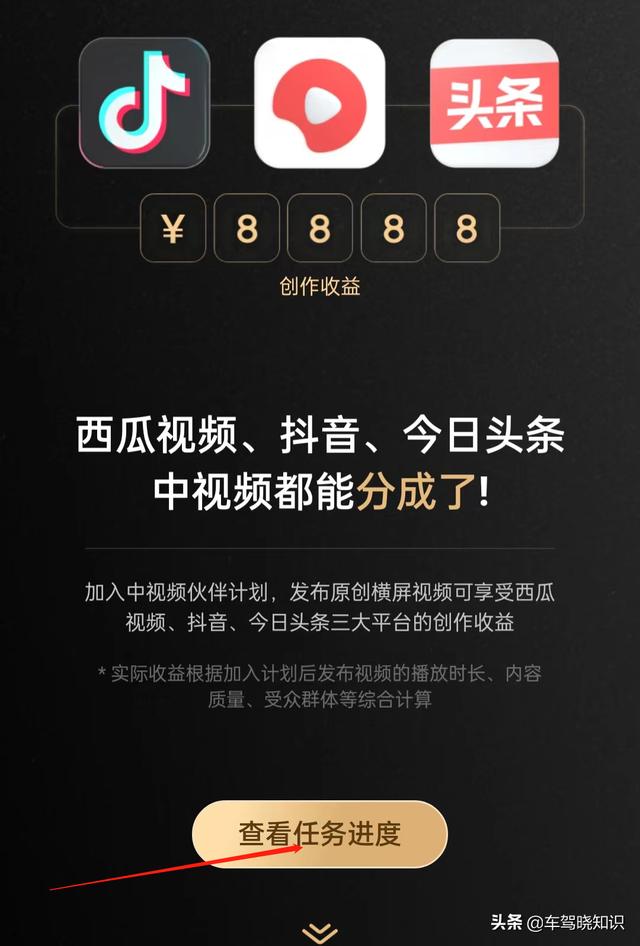 视频号认证了有什么好处（视频号认证后有什么用）