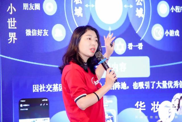 微信视频号美妆品牌的典型模型与打法