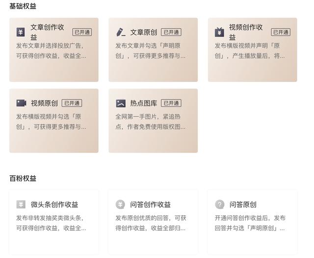 十点读书怎么赚钱配音，十点读书如何配音赚钱？