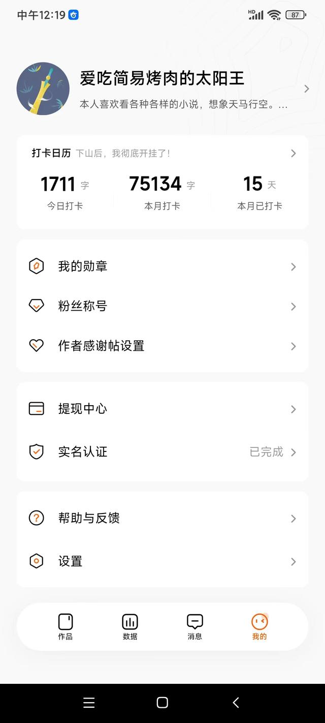 淘宝网上商城书店，淘宝的书店？