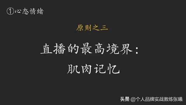 淘宝直播经验，淘宝直播经验值在哪里看？