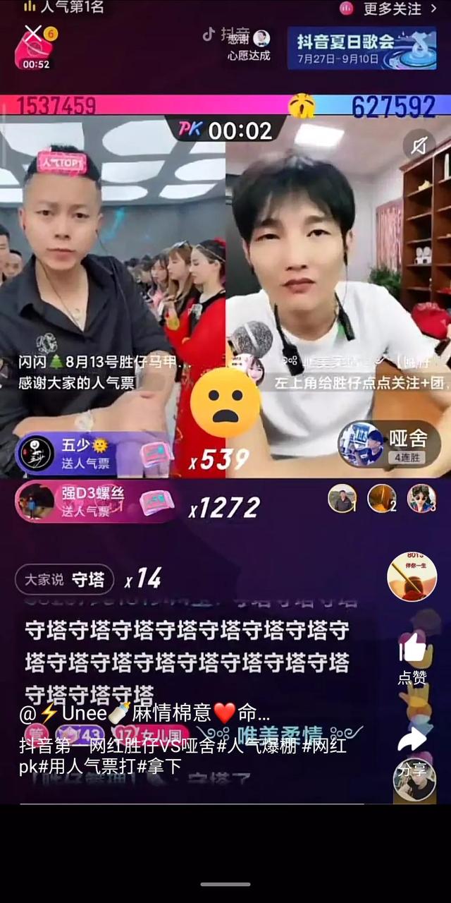 抖音只有37个粉丝都能开直播吗（抖音只有37个粉丝都能开直播卖货）