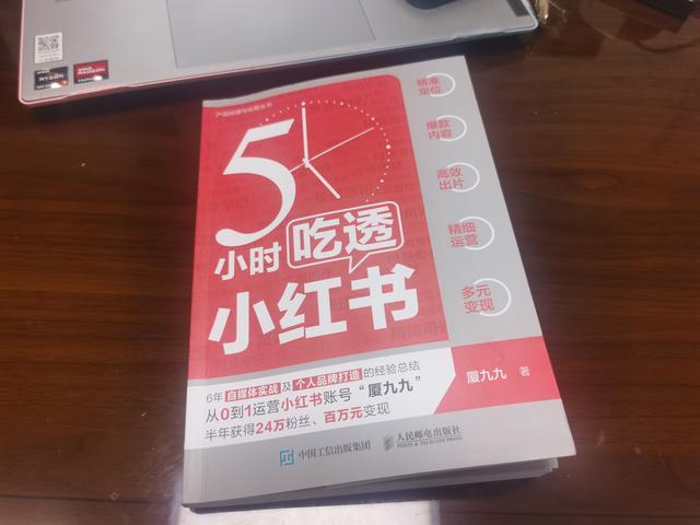 小红书流量可以变现吗，小红书有什么变现方式？