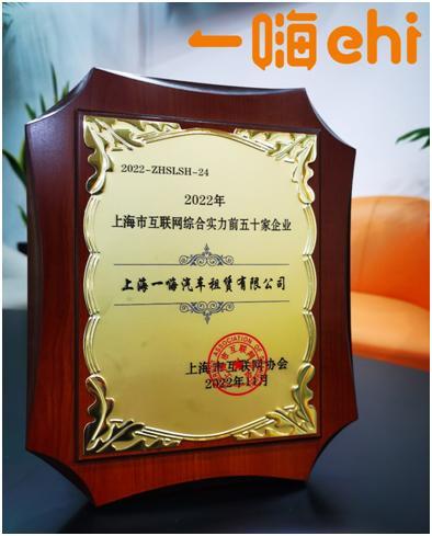上海互联网公司排名权威，上海互联网公司排名及收入？
