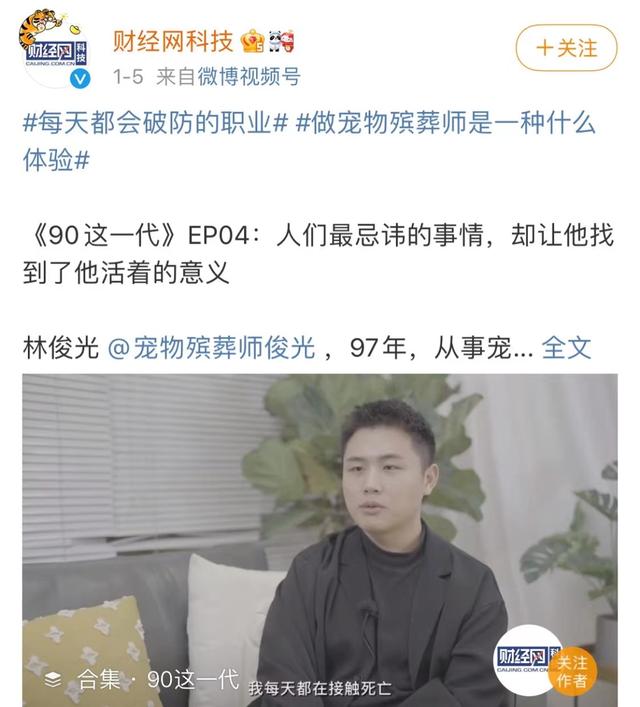 自由职业什么意思啊（就业方式自由职业什么意思）