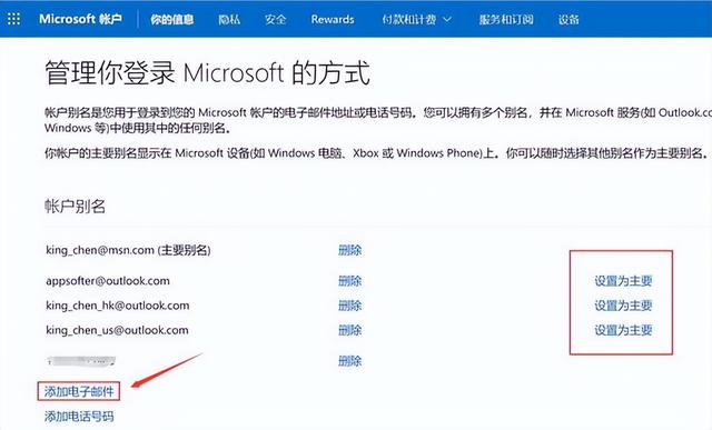 qq邮箱那个好用，QQ用什么邮箱好？