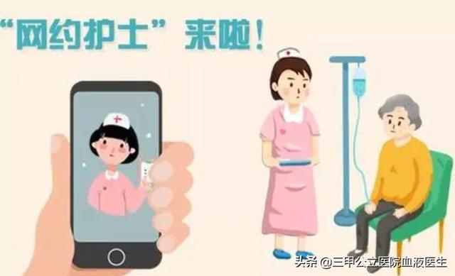 网络医生是不是真实的医生（网络医生在线咨询）