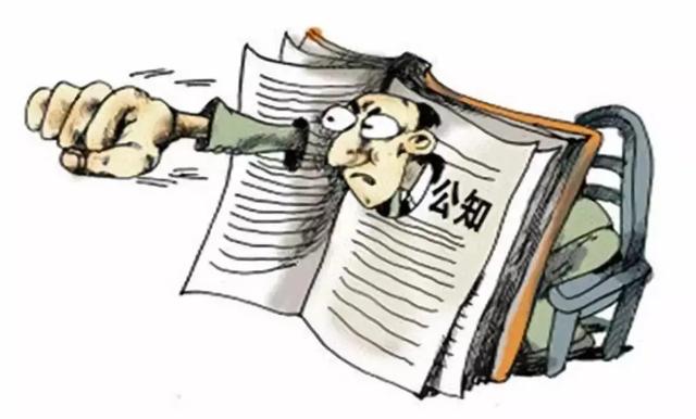 抖音地址失效，抖音地址不显示区域？