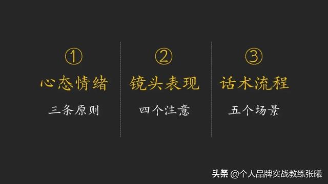 淘宝直播经验，淘宝直播经验值在哪里看？