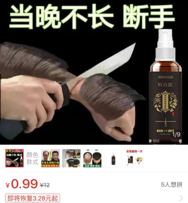 拼多多表情包对不起我们不认识，拼多多表情包对不起我们不认识动图？
