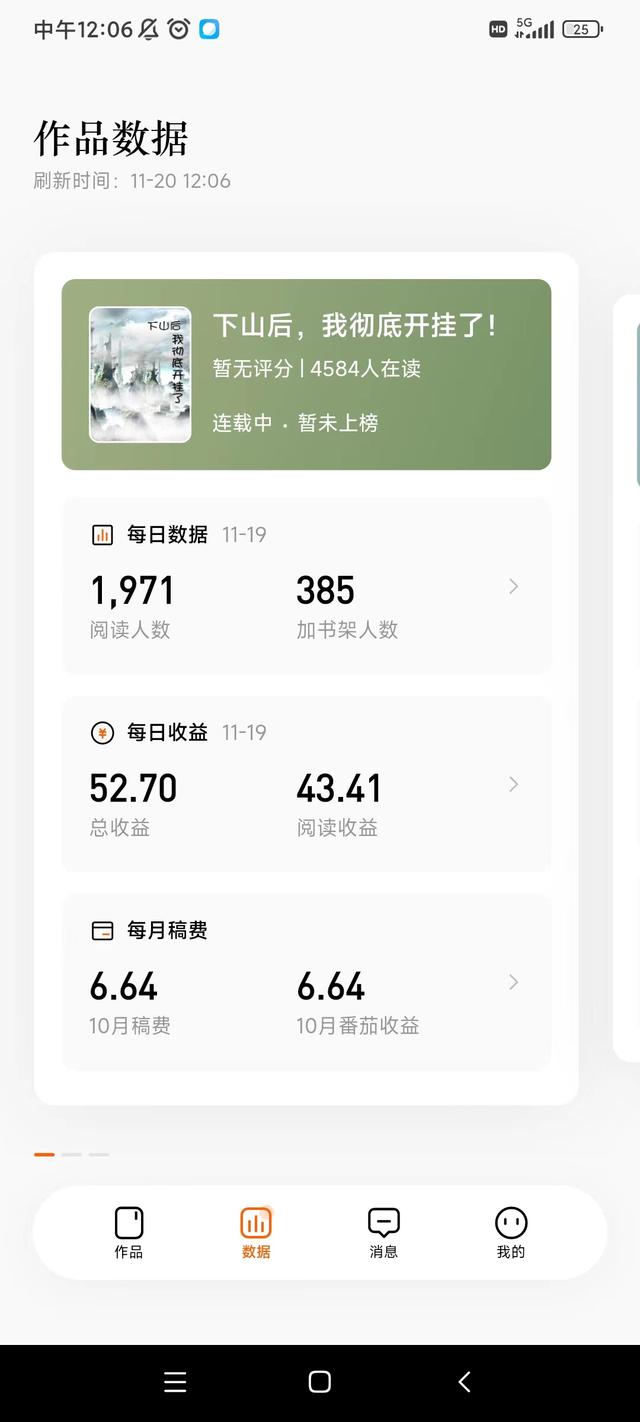 淘宝网上商城书店，淘宝的书店？