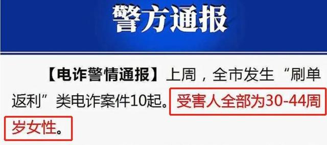 微信辅助解封兼职平台app苹果（微信辅助解封兼职平台叫什么）