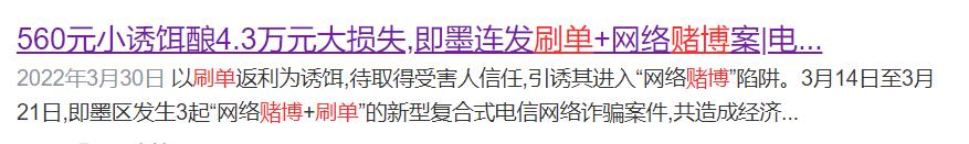 微信辅助解封兼职平台app苹果（微信辅助解封兼职平台叫什么）