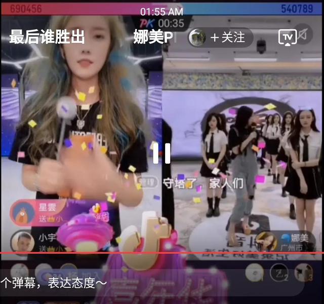 抖音只有37个粉丝都能开直播吗（抖音只有37个粉丝都能开直播卖货）