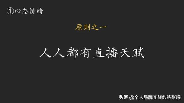 淘宝直播经验，淘宝直播经验值在哪里看？