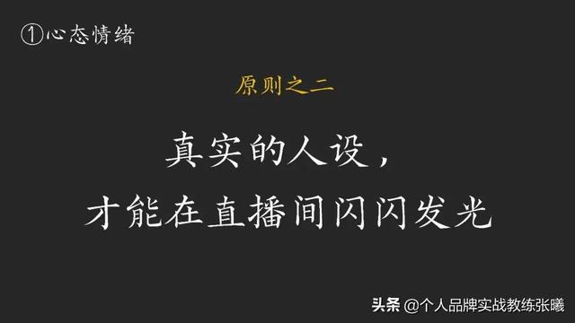 淘宝直播经验，淘宝直播经验值在哪里看？