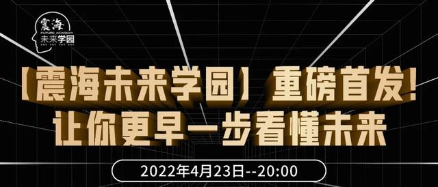 邱震海微信公众号直播今特比邱，邱震海今日头条直播？