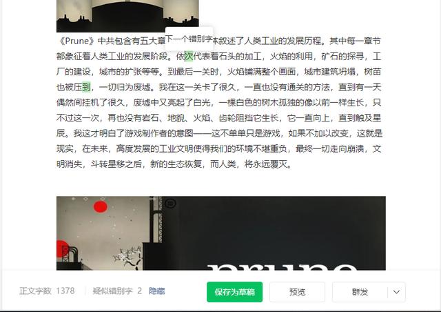 腾讯微信小程序公众号关注，腾讯微信小程序公众号关注不了？
