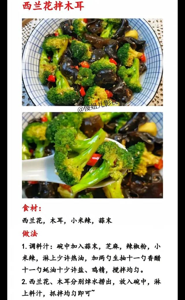 凉拌豆芽粉丝的家常做法简单又好吃，凉拌豆芽粉丝的家常做法简单好吃？