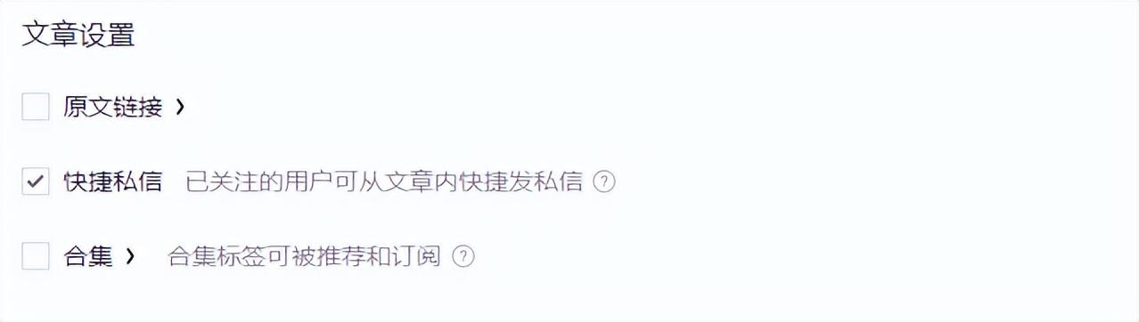 腾讯微信小程序公众号关注，腾讯微信小程序公众号关注不了？