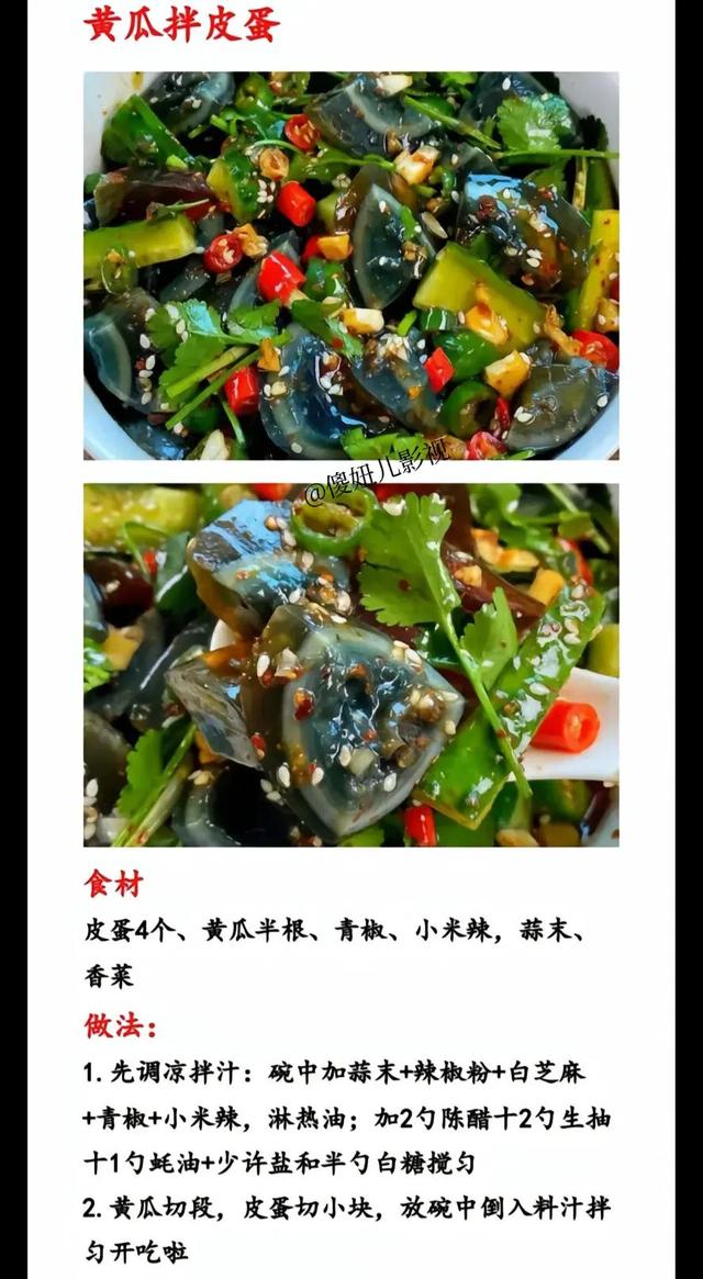 凉拌豆芽粉丝的家常做法简单又好吃，凉拌豆芽粉丝的家常做法简单好吃？