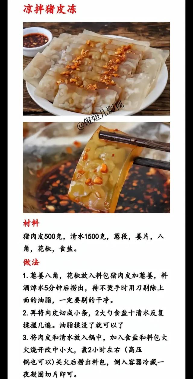 凉拌豆芽粉丝的家常做法简单又好吃，凉拌豆芽粉丝的家常做法简单好吃？