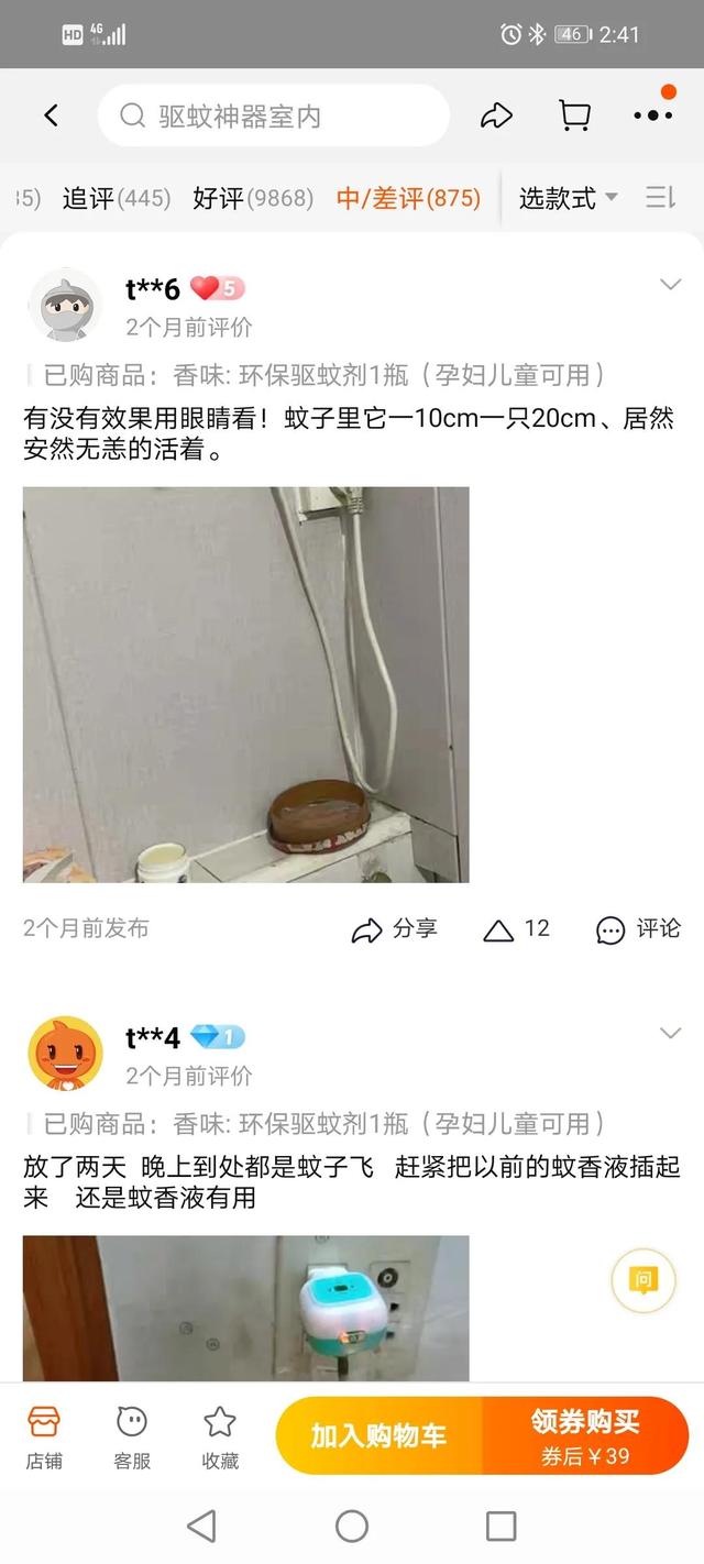 淘宝被禁言了怎么解除禁言，淘宝被禁言了怎么解除禁言啊？