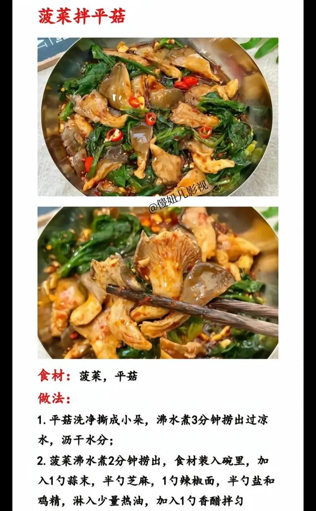 凉拌豆芽粉丝的家常做法简单又好吃，凉拌豆芽粉丝的家常做法简单好吃？