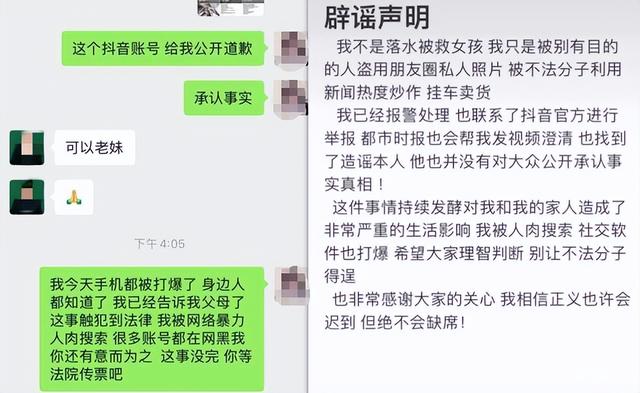 抖音地址失效，抖音地址不显示区域？