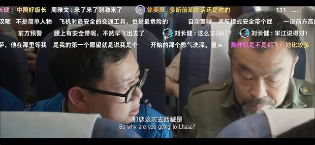 百度刘长生，刘长生个人资料？