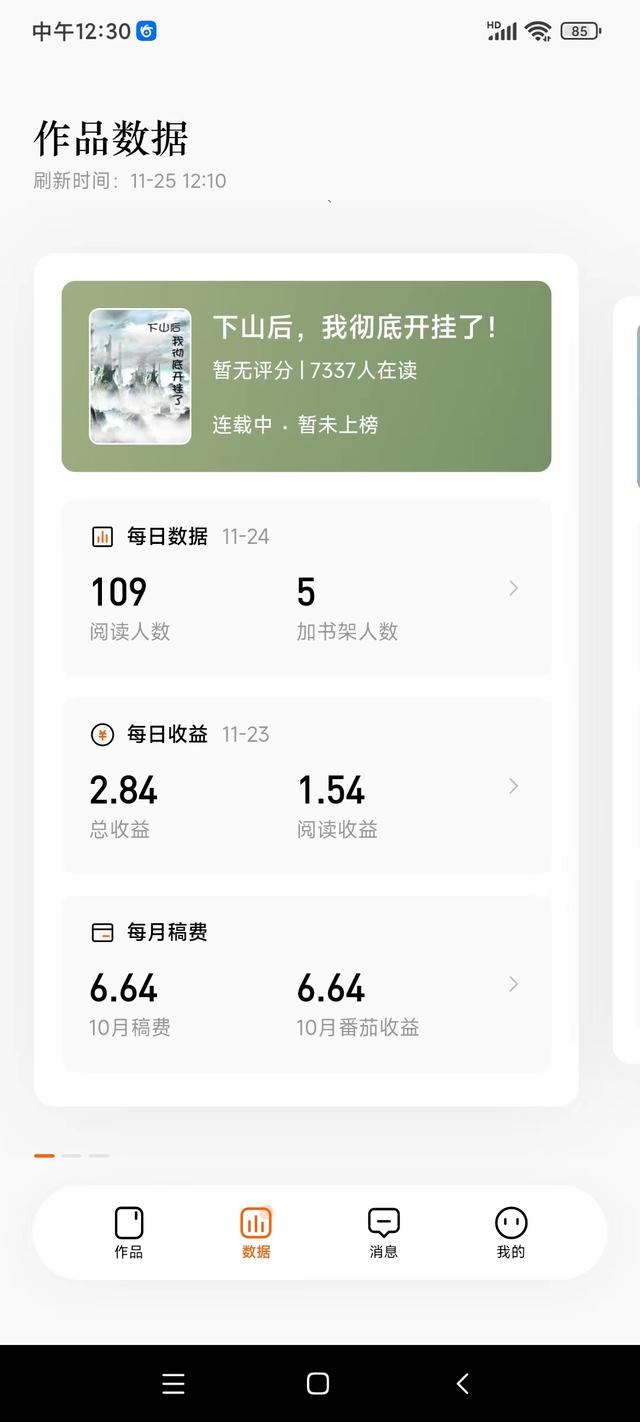 淘宝网上商城书店，淘宝的书店？