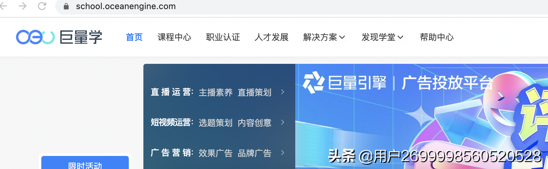新手玩抖音，如何快速起号上热门