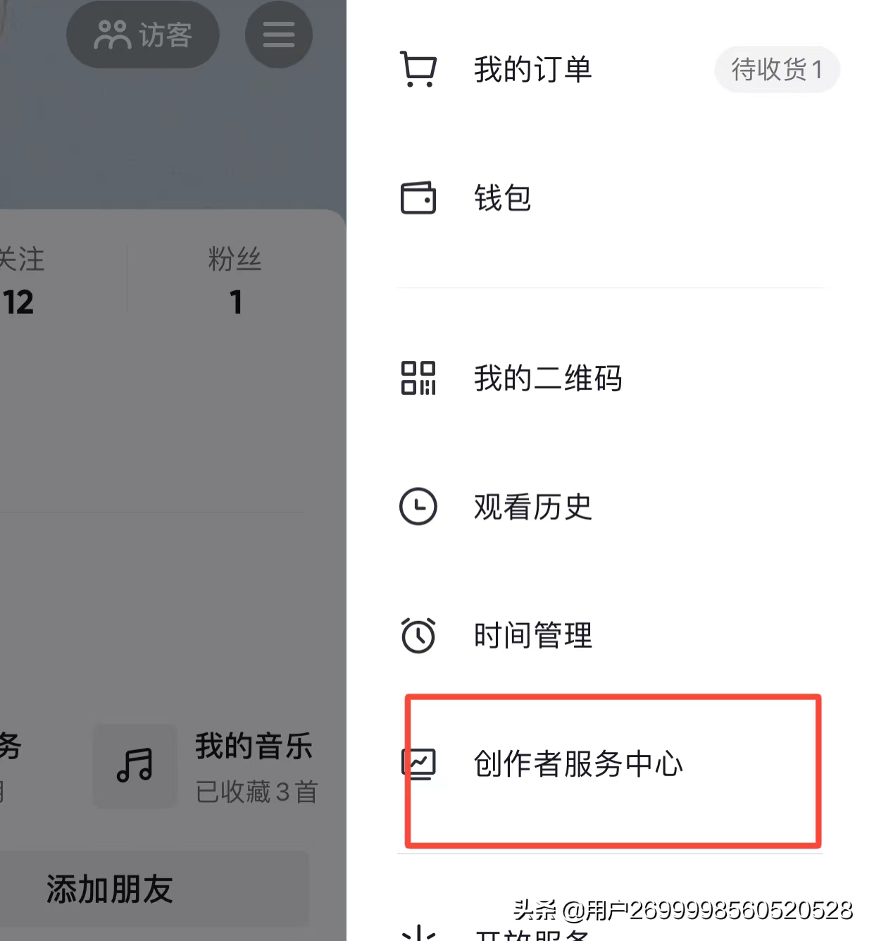 新手玩抖音，如何快速起号上热门